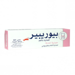 بيوربير بلس معجون أسنان حماية لللثة 75 مل