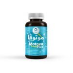 موتوفا بلس، مكمل غذائي 60 قرص