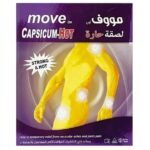 لاصقات فلفل حار "موڤ أون" قطعة واحدة