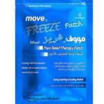 لاصق ثلجي متحرك 10 سم × 14 سم