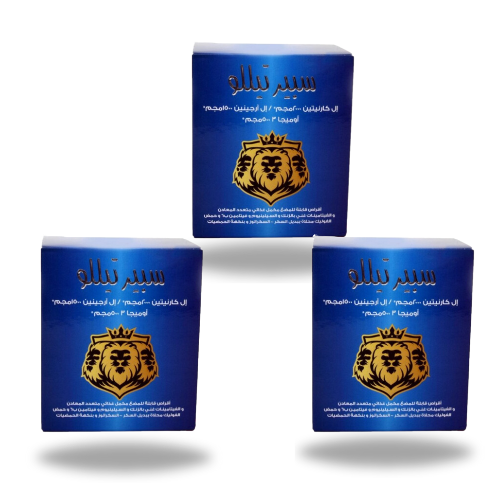 be577bb9-e227-4cbc-8bf3-15633ed04866.png سبرتيلو مكمل غذائي لدعم الخصوبه و الصحة الانجابية كورس علاجي (3 علب) - Image 1