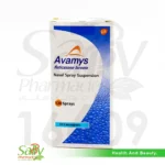 بخاخ أفاميس الأنفي 120 جرعة