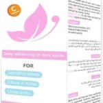 كريم تبييض البقع الداكنة العميقة من اوبال، 50 مل