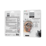 قناع هيدروجيل بالفحم النباتي من بيور بيوتي