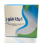 ايكافلور أكياس لأستعادة توازن الباكتيريا النافعة