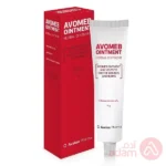 أفالون-أفوميب 0.25% مرهم 70جم