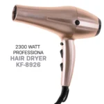 مجفف الشعر الإحترافي من جوي – بقوة 2300 واط