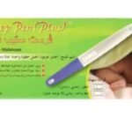 اختبار الحمل خطوة أولى